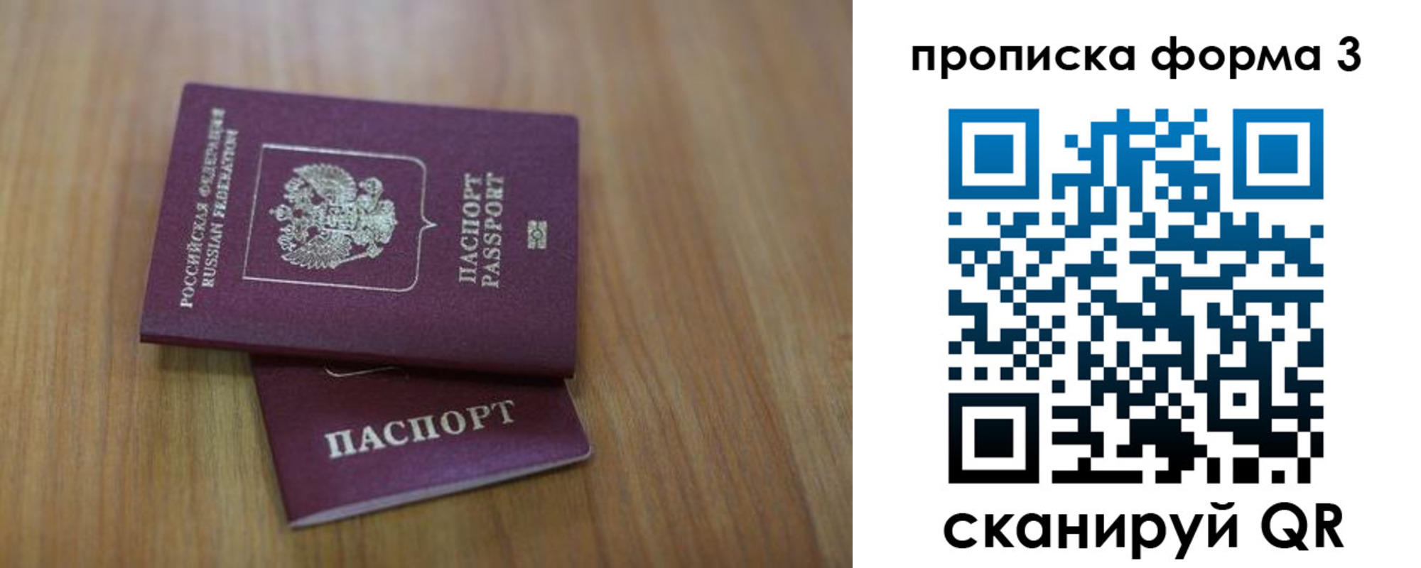 пропишу в квартире в Заволжье