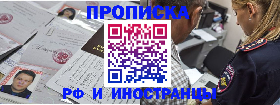 регистрация для школы в Заволжье