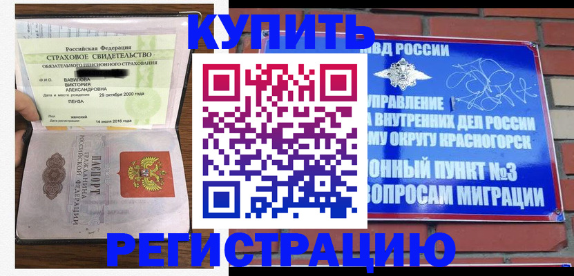 найти адрес прописки в Заволжье