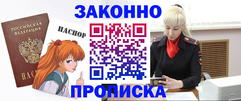 пропишу в квартире в Заволжье